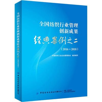 工業(yè)企業(yè)管理咨詢 賦能企業(yè)高效運營與可持續(xù)發(fā)展